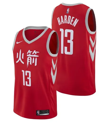James Harden Houston Rockets - City Edition