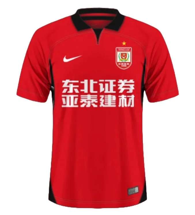 Maillot Changchun Yatai Domicile 2024