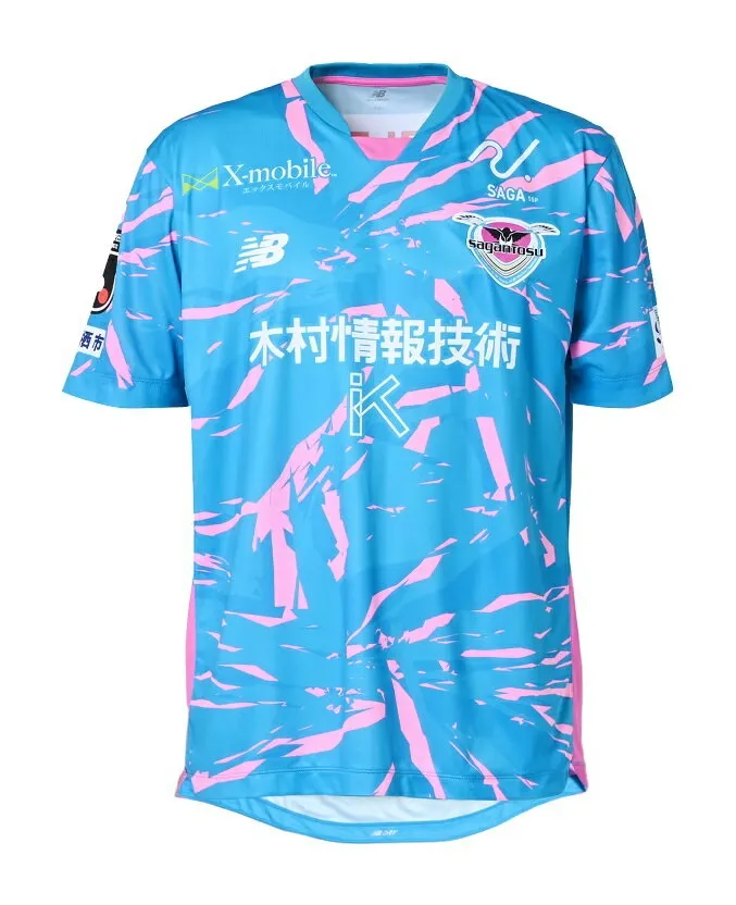Maillot Sagan Tosu Domicile 2025