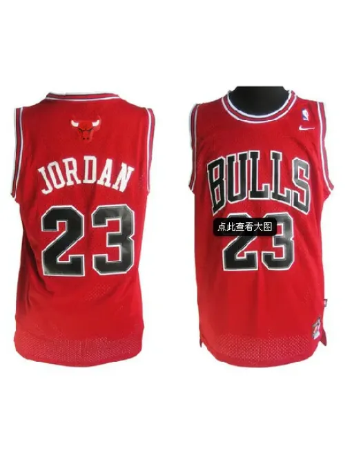 Michael Jordan Chicago Bulls [roja]