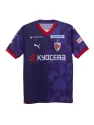 Maillot Kyoto Sanga Domicile 2024