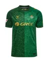 Maillot Real Betis Extérieur 2026/27